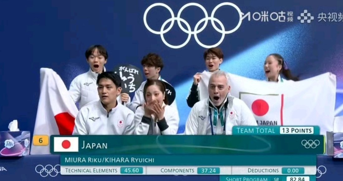 三浦璃来/木原龙一炸裂米兰冰场，日本双人滑创赛季最佳花样滑冰团体赛资格赛在20