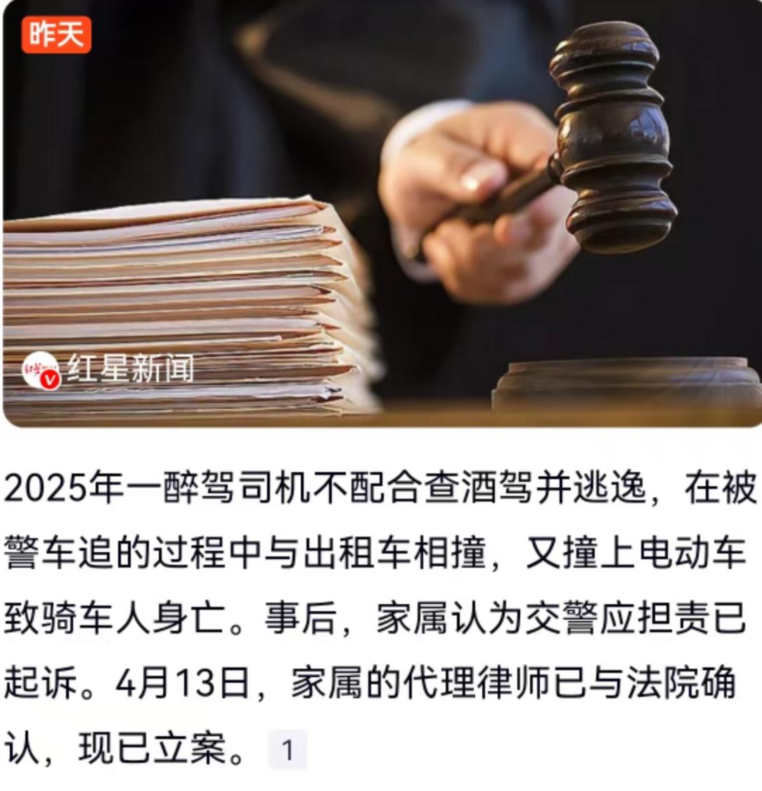 醉驾司机撞了人，受害者家属却把交警告上了法庭，这起发生在2025年的案件，因为诉