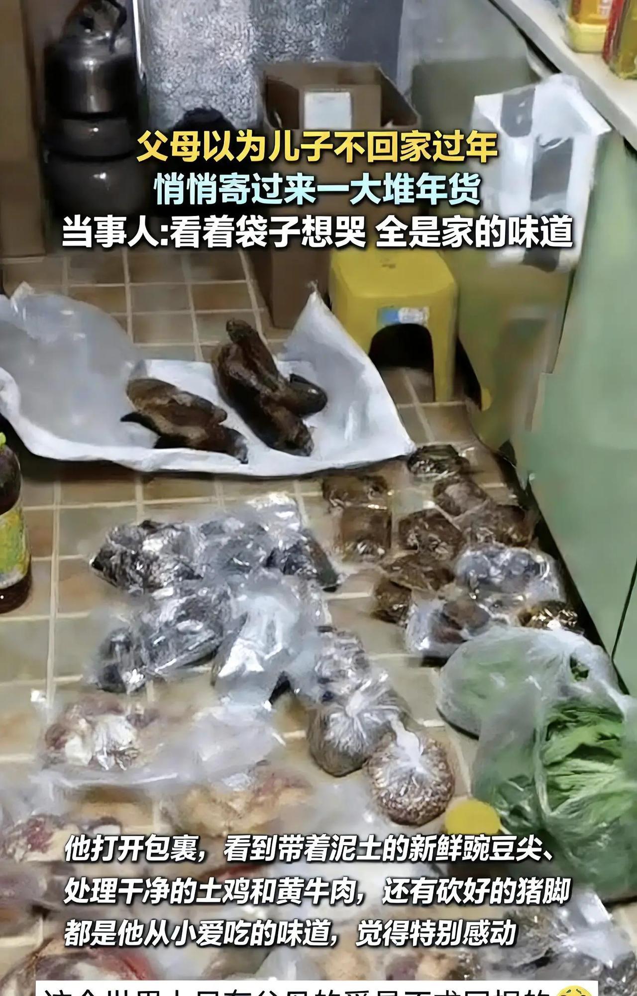 眼瞅着春节快到了，重庆打工的小伙子2月7日跟贵州老家的爸妈开玩笑，说今年可能不回