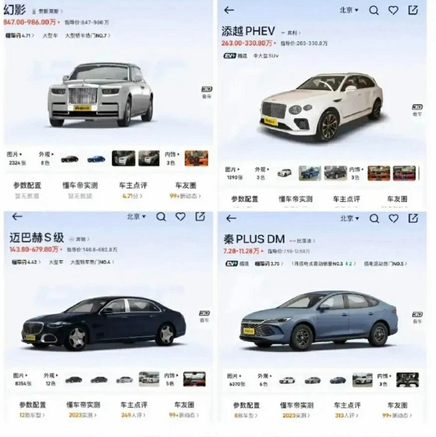 准备买车了，兄弟们买什么车好？