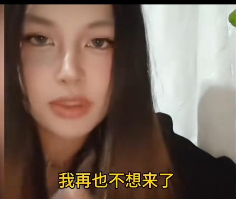 这个博主说，他千里迢迢去送钱，去了动不动就被逮去罚款，她说她真的不是想破坏友谊，