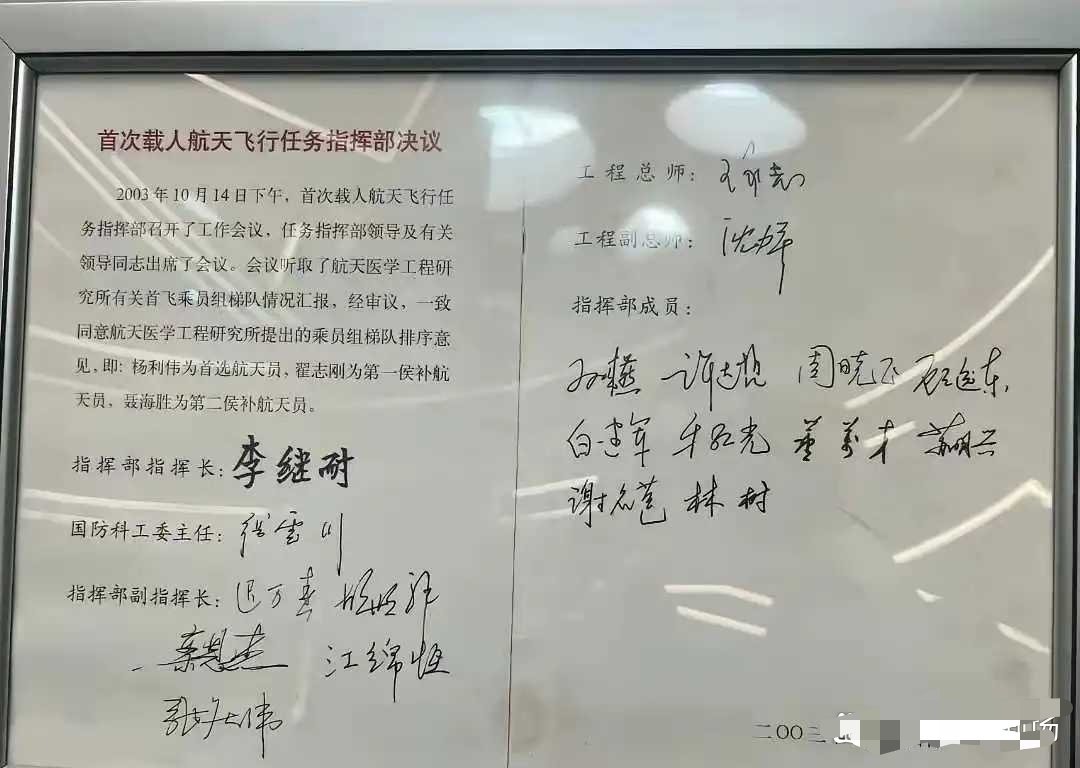 20年前的绝密文件解密。