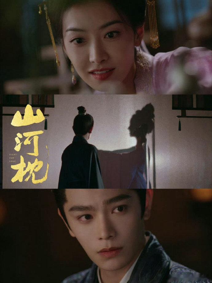 谁信他俩之间没有心动《山河枕》小叔子喊嫂嫂“七郎”，温柔得像情郎，这心动藏不住