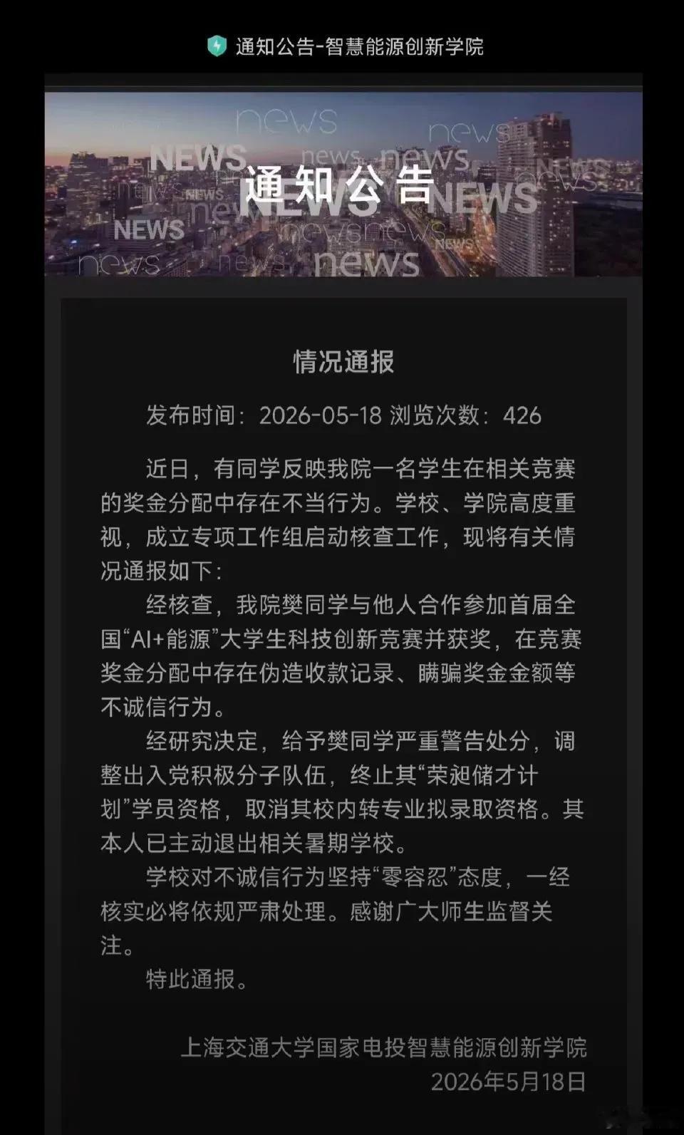 这事很离谱啊。两名学生参加竞赛，男生负责写代码，女的负责ppt。获奖后，奖金共5