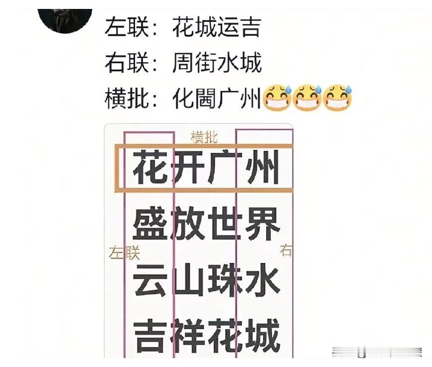 广州口号改了！自从Hiyoung广州口号出来后，被广大网友群嘲，都说这个口