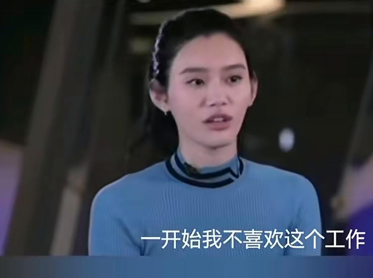 奚梦瑶坦言一开始不喜欢模特这个工作，说:“一开始我不喜欢这个工作，对于在台前让人
