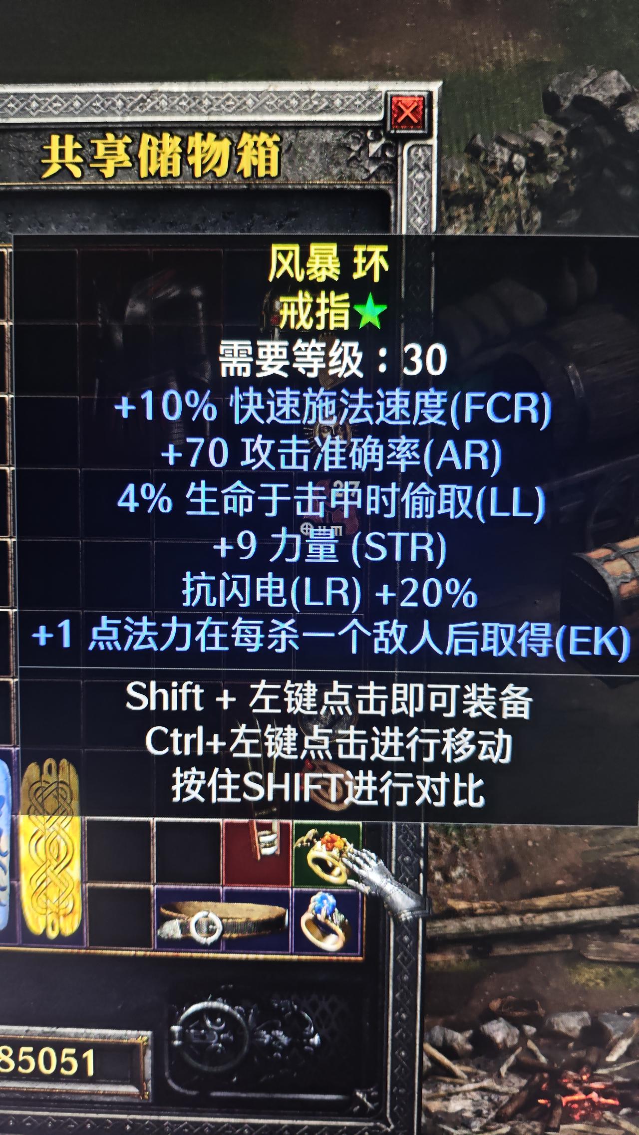 暗黑二重制版国服战网开荒第五天昨天正好没上班，暗黑成了一天的主要业务。等级提