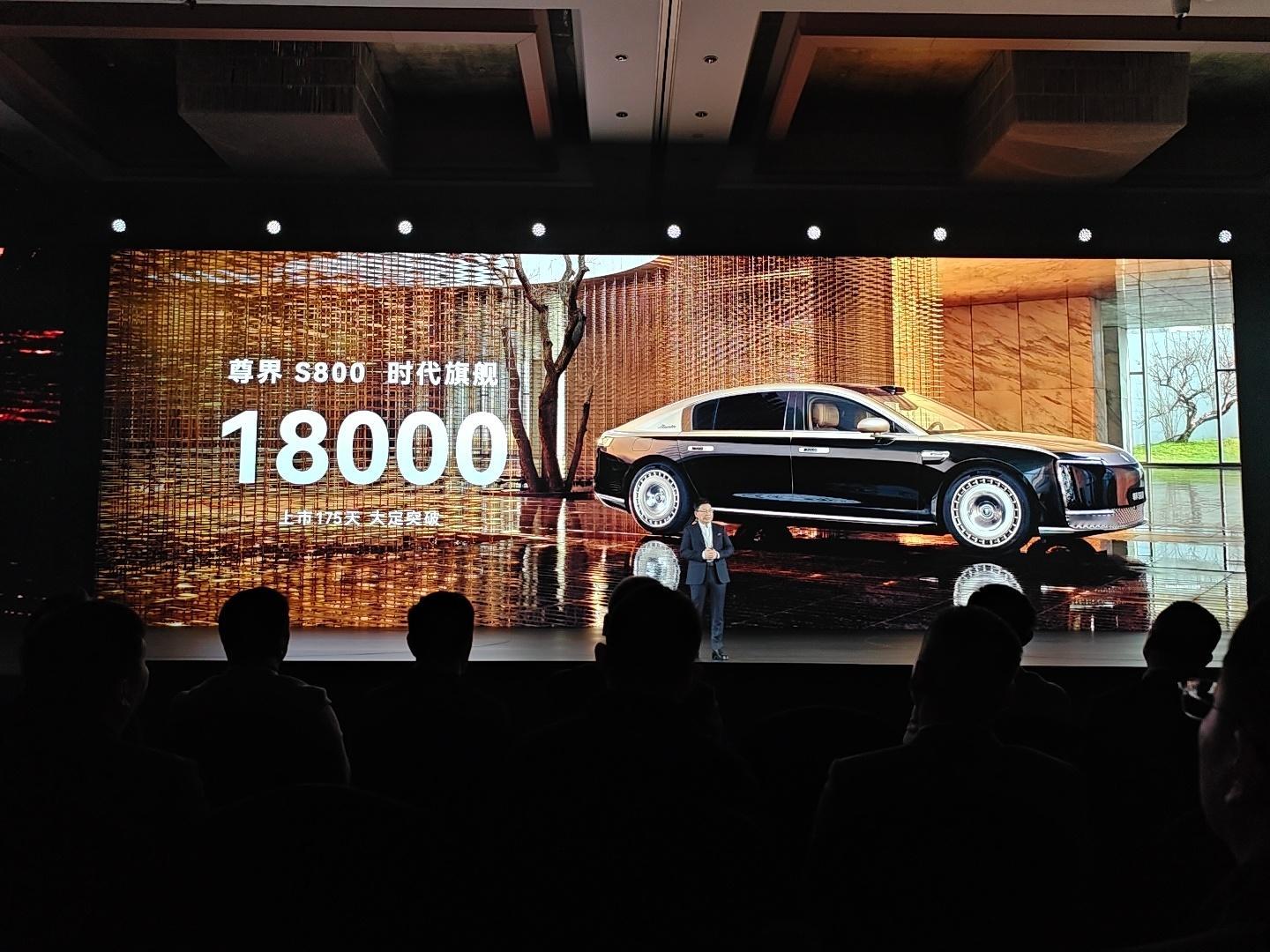 老余：尊界S800大定18000单，目标本月交付量往3000台努力。
