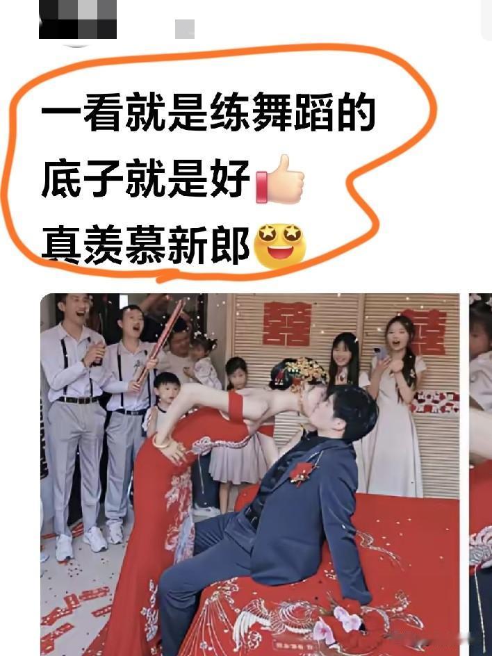 我谁都不服就服网友这眼光，连人家是练舞的都看的出来。