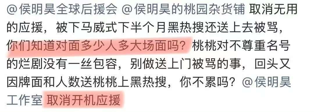 我不行了鱼丝人头就是多