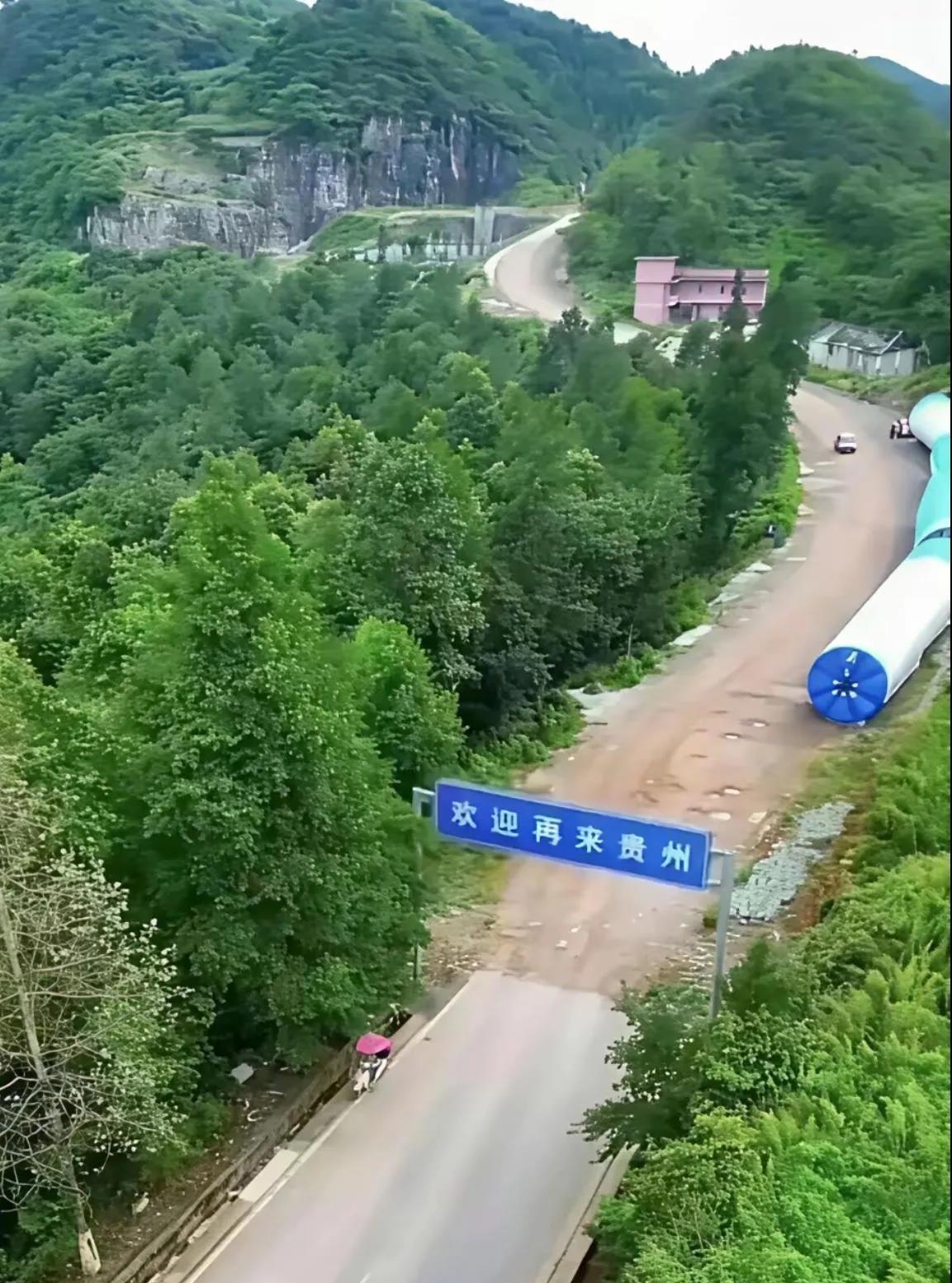 就这种路，还在来