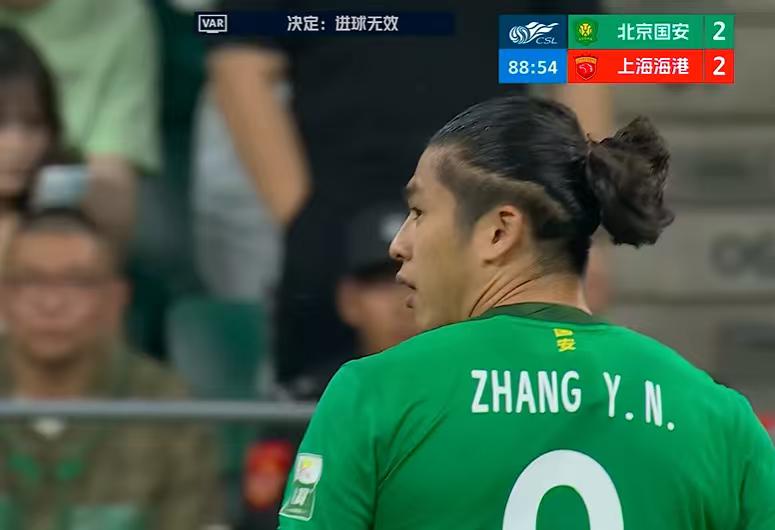 国安主场2：2战平海港，马宁吹罚国安比赛，国安就无法赢球的定律依然在延续，从20