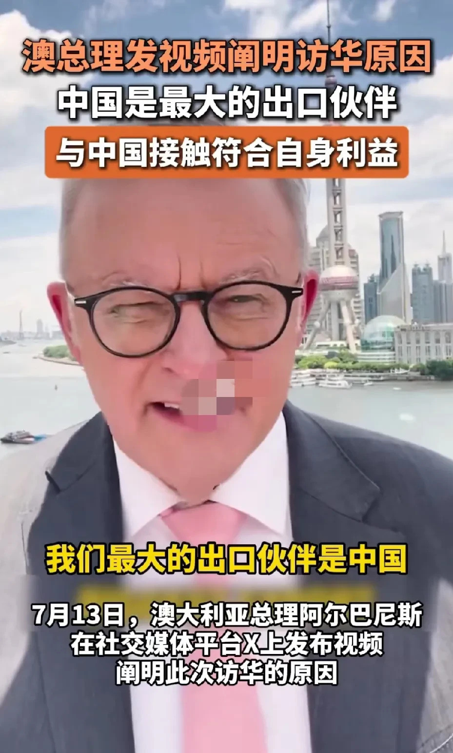 澳大利亚开始靠近中国利益澳大利亚这次动作挺大，直接表态不