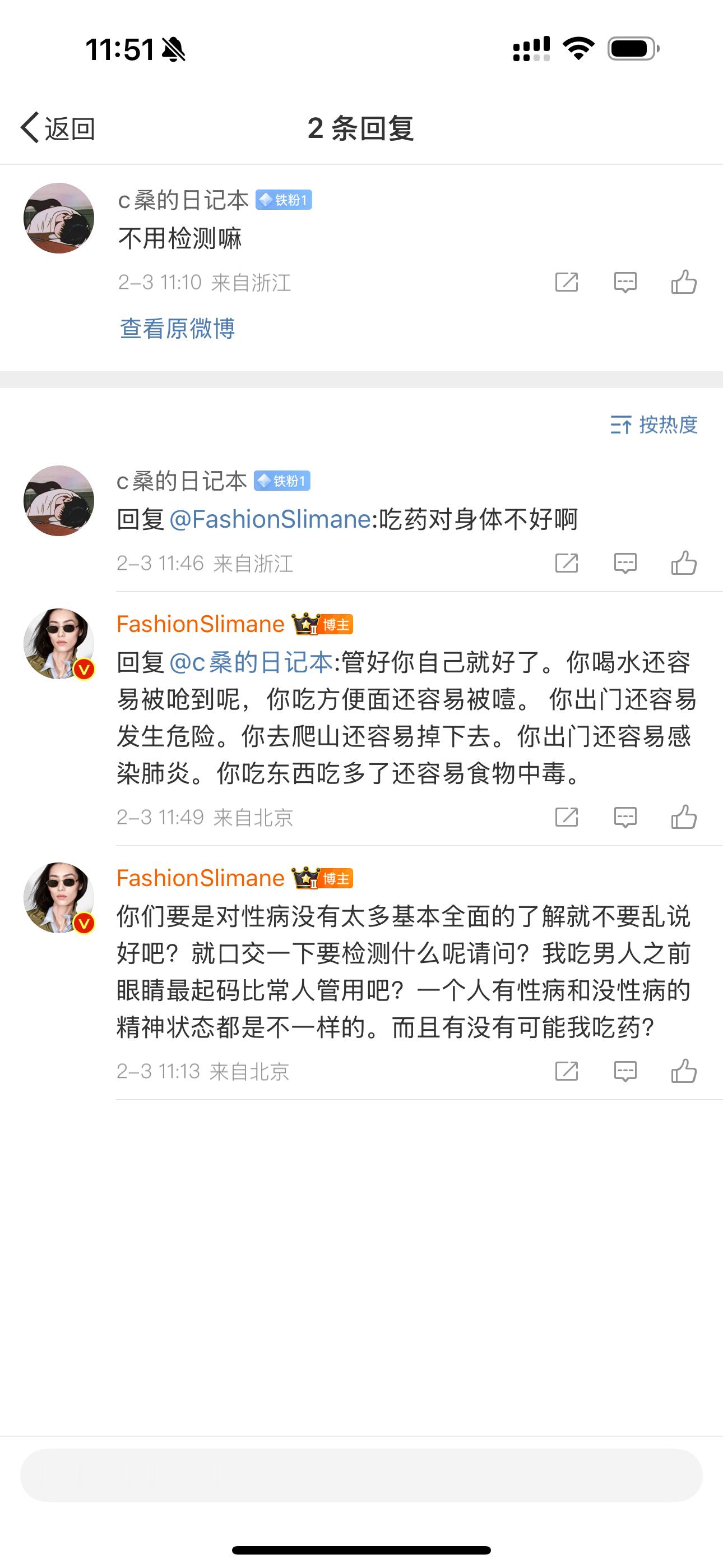 一看点赞关注就知道是什么货色了。井底之蛙一样认知和心理多么贫瘠。