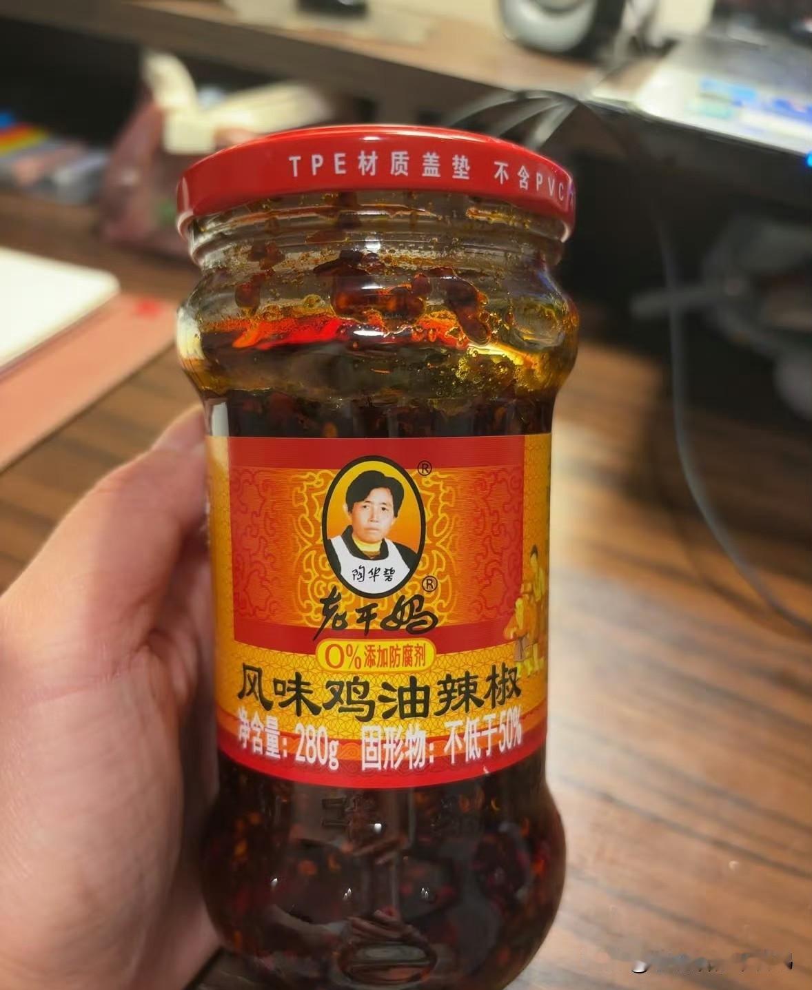 老干妈，原来就是老了还得继续干的妈妈。要知道老干妈原本是中国辣椒酱界的龙头企业