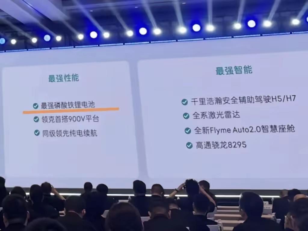 磷酸铁锂谁家强，中国浙江找PPT，迪子先发不为最，独领风骚只唯吾！