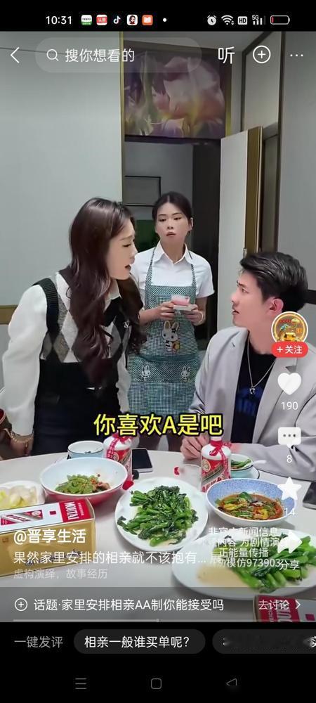 200块钱的饭局，成了他人生中最廉价的现形记。男人甩出一张百元大钞，表情是那