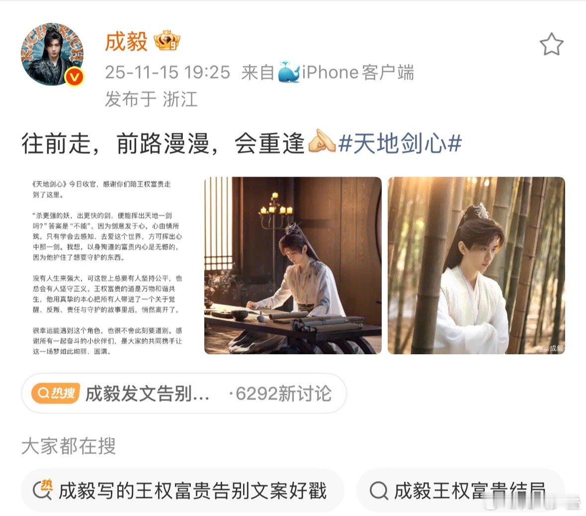 “观众是聪明的，你有没有用心，观众一眼就看出来了”。这句话的含金量还在上升！演员