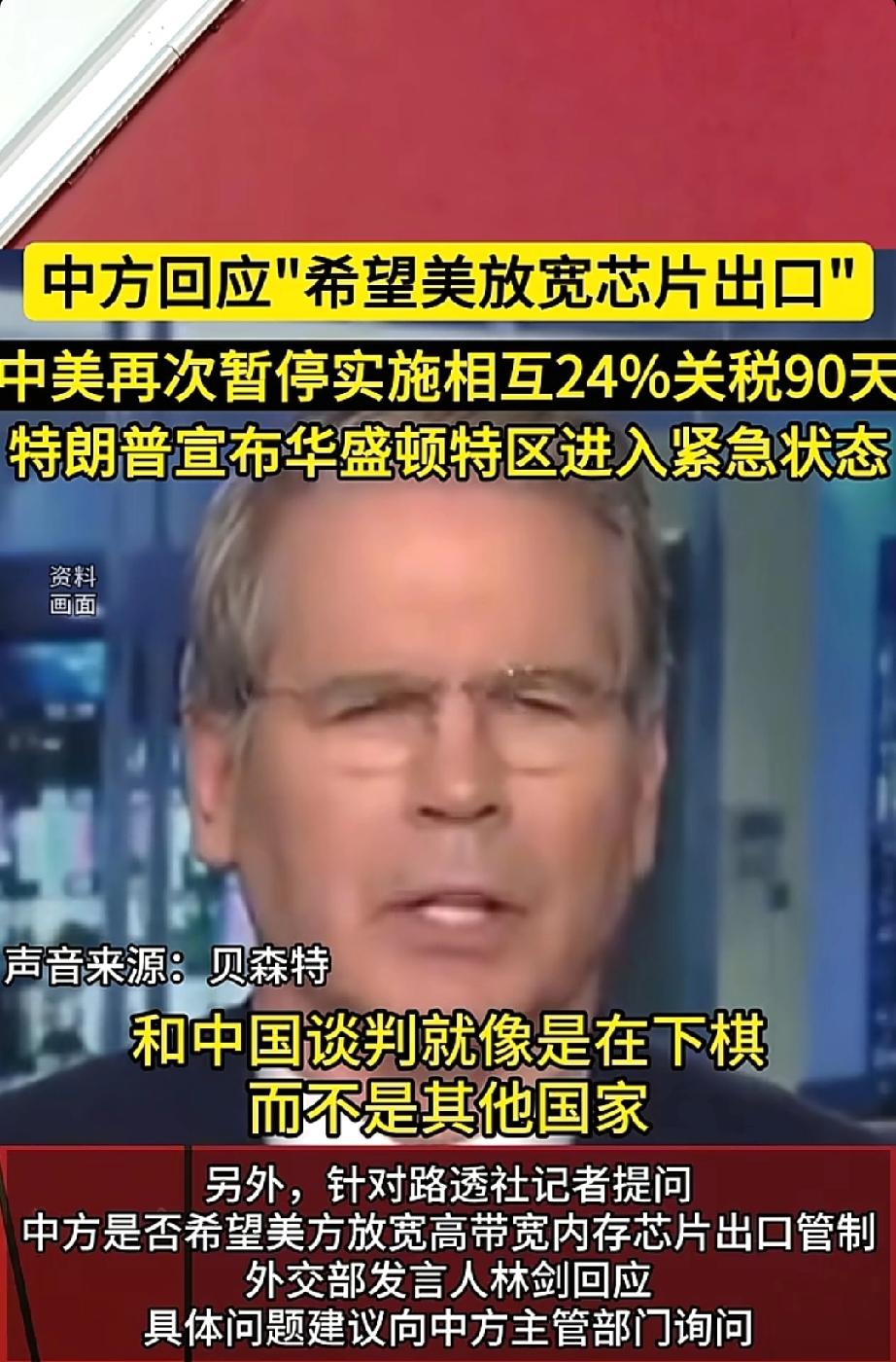 中美交锋掀起滔天巨浪！2025年，中美贸易战突然来了个大反转！特朗普当时的算盘