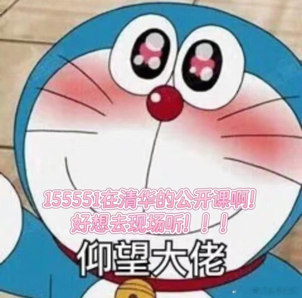 余承东回清华母校演讲敲黑板了！余承东这次清华大学时代论坛的鸿蒙校园公开课太值得关