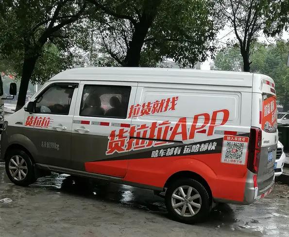 56岁失业纠结难眠，8万存款该不该买电车跑货拉拉？今年56岁突然失业，找遍岗