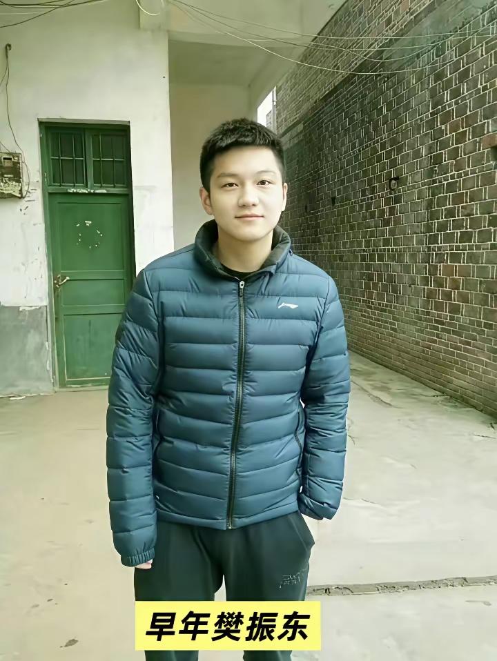 樊振东这一路走来，藏着太多普通人能共情的成长密码。谁能想到，现在拿冠军拿到