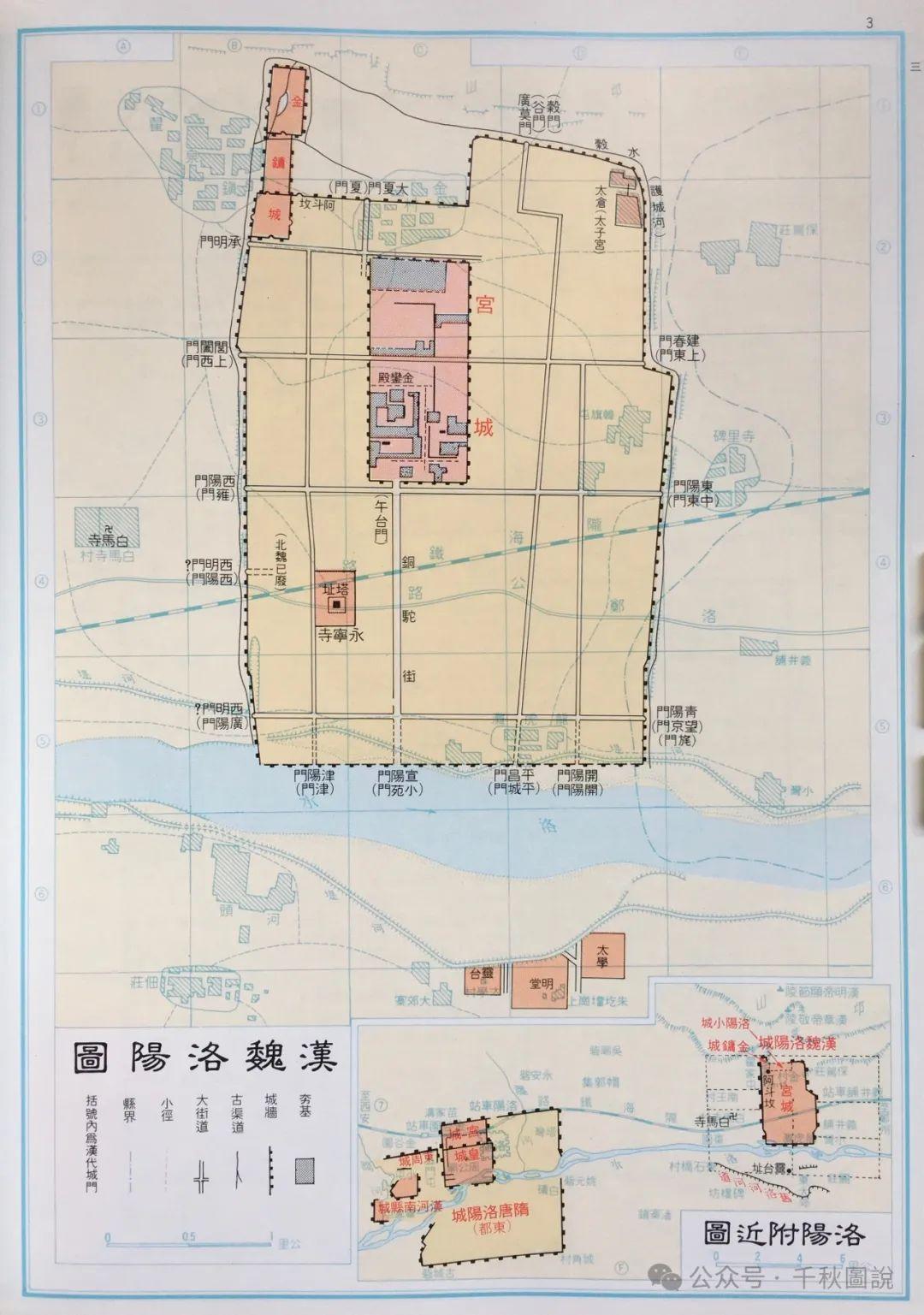 中国历史上面积最大的都城遗址—汉魏故城。始建于西周成周的都城遗址——汉...