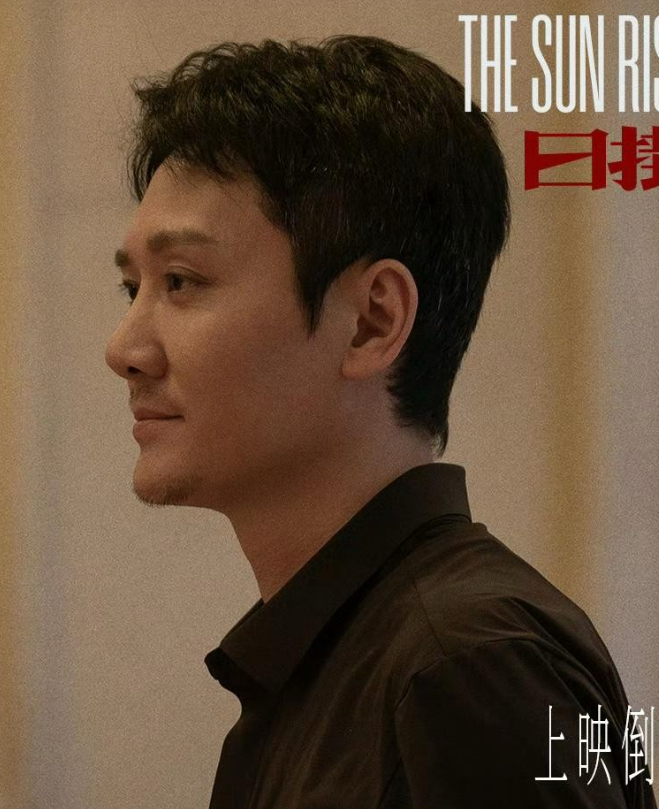 冯绍峰有点儿尴尬原因很简单他和辛芷蕾主演的电影《日挂中天》上映了，就在今天赵