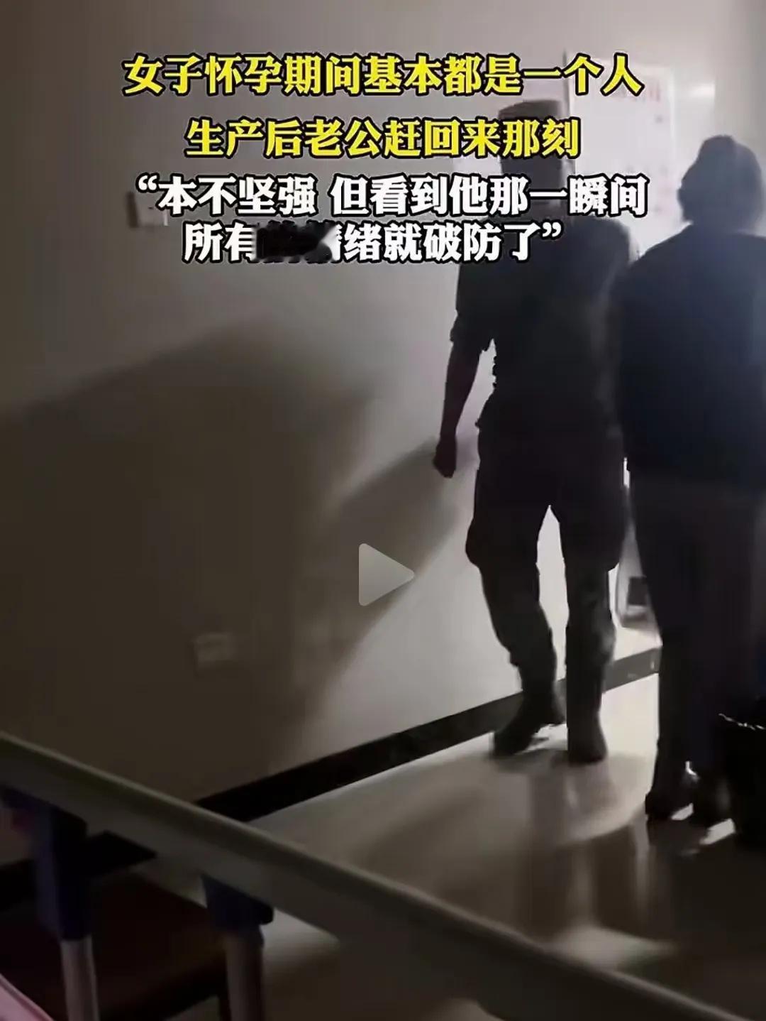 我的天呐！军嫂独自熬完孕期生完娃，老公一身戎装闯病房哭到发抖！刷到这事儿我