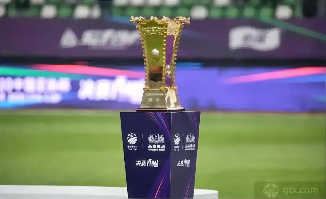 刚刚结束2026中国足协杯抽签仪式，第一轮至第四轮的抽签对阵情况都已经出炉，其中