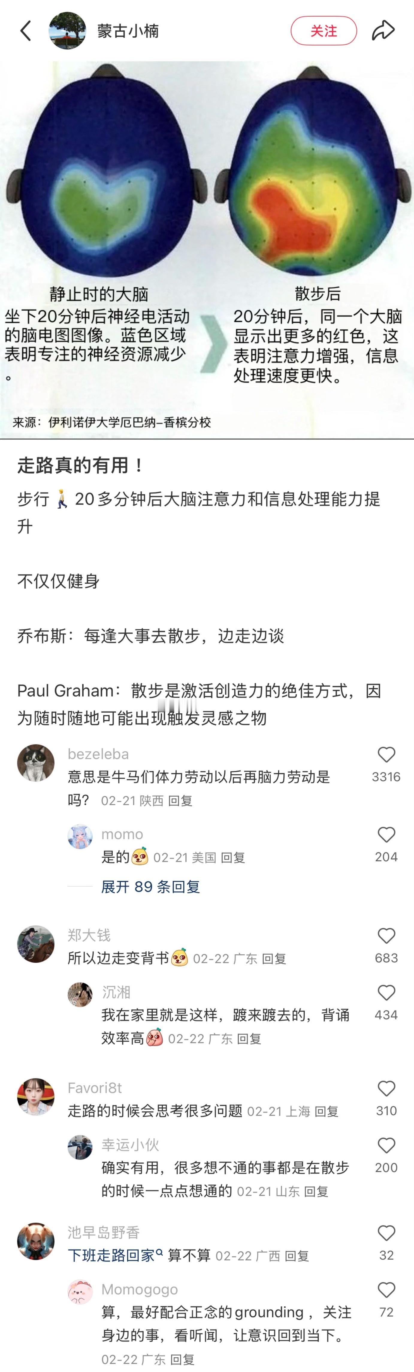 简直难以置信的炸裂生活冷知识！！