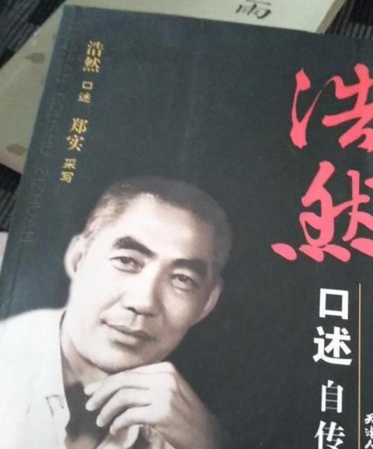 回想建国前，在河北开滦赵各庄煤矿区的大粪场子旁，一个瘦小的男孩常常蹲在土墙根下发