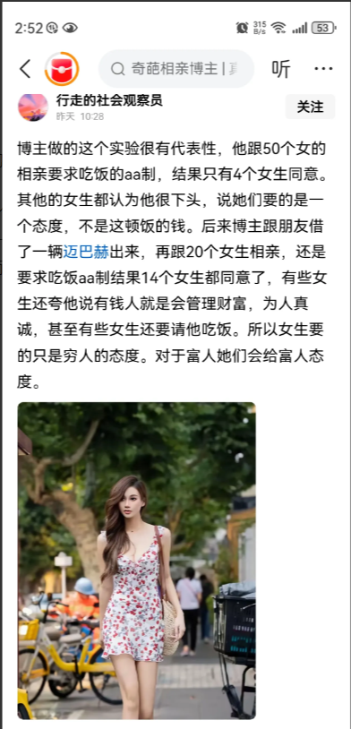 女性结婚就是要找有钱的，这是最优先的一项，就是这么现实。在有钱的基础上，如果身
