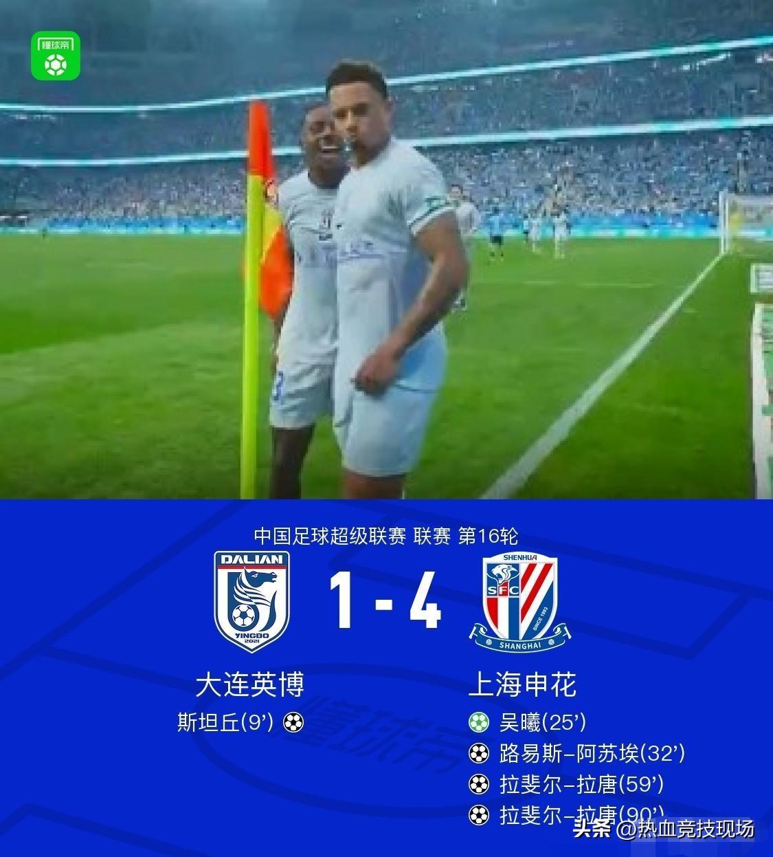 大连英博本来中后卫就不够，给李昂送走了，其实我觉得对小本经营的球队送走李昂(顶薪