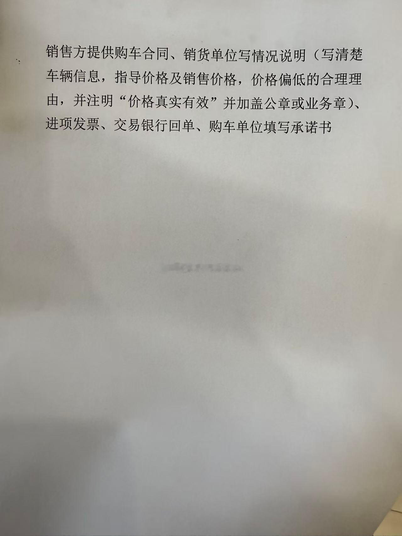 还记得前几天给南昌尹总安排的iX60吗？优惠四十多个点，税局已经受不了啦[doge]