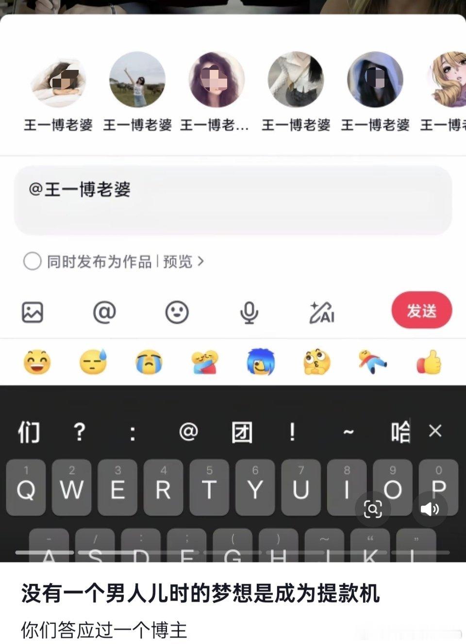 《没有一名女孩的梦想是当一名妻子》