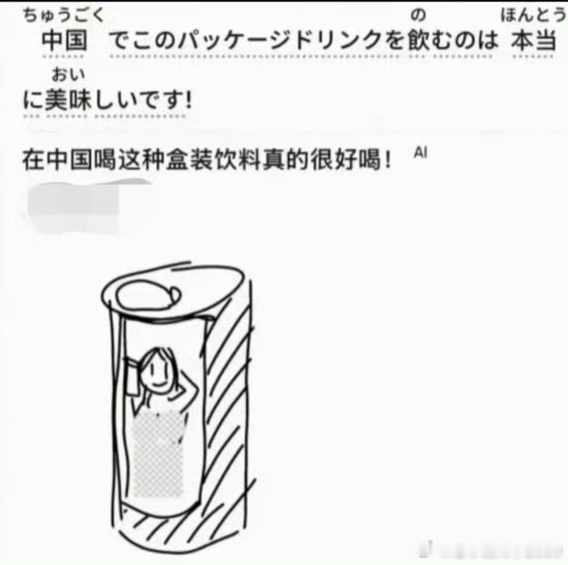 大嫂啊​​​