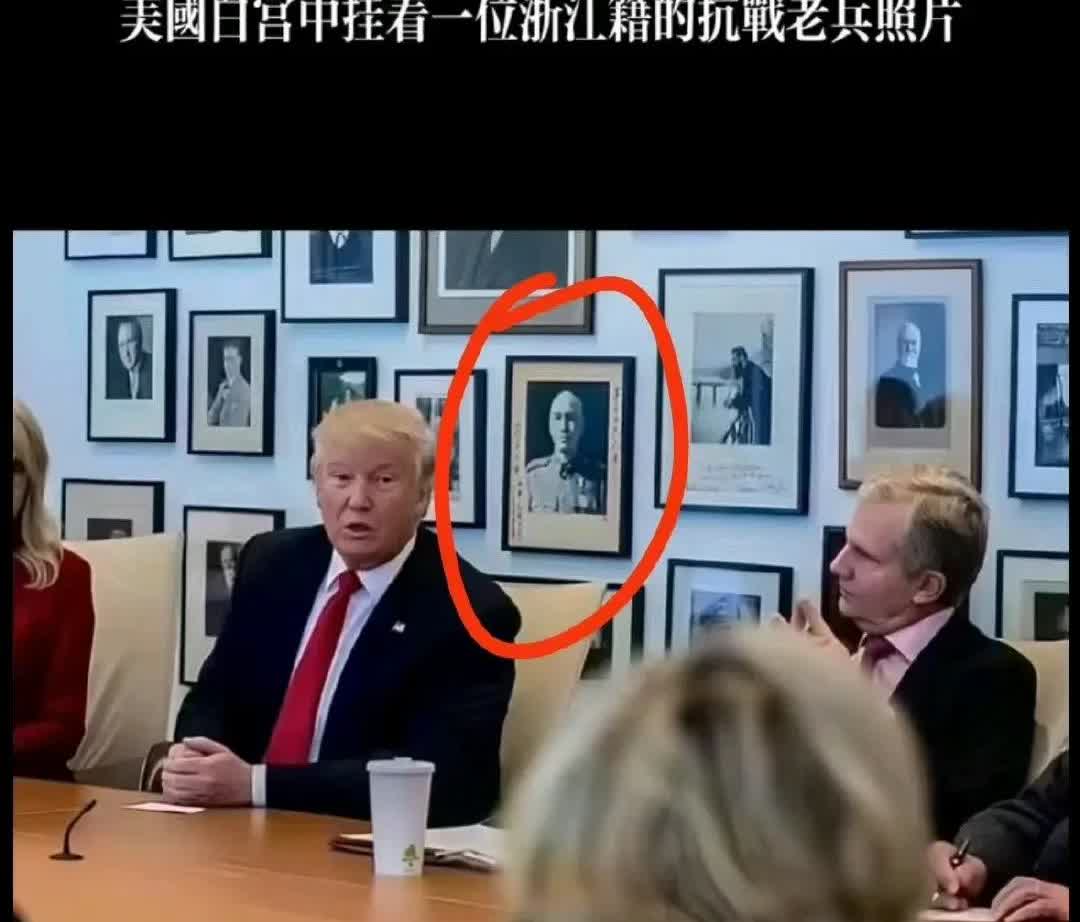 这是真的吗？这张照片居然会挂在这里