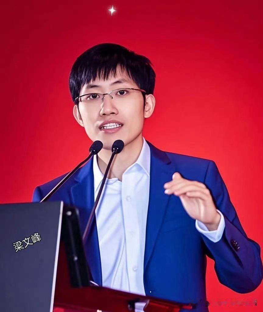 梁文锋又下了重注。新浪消息称，DeepSeek创始人砸1.41亿战略入股宇树科