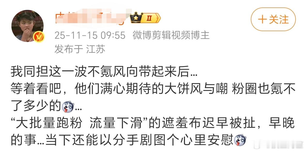 我用脚猜出了这个号是谁家的，你也来试试吧