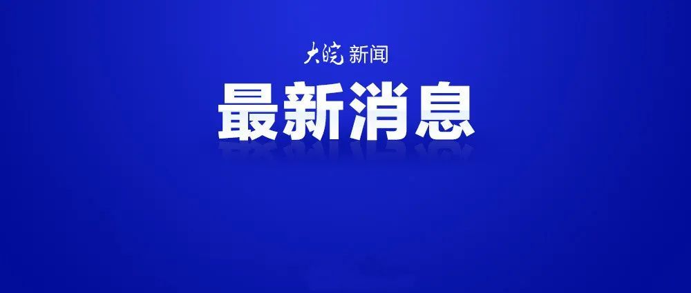 【#山西发布14死37伤车祸调查报告##呼北高速14死37伤事故司机疲劳驾驶#】