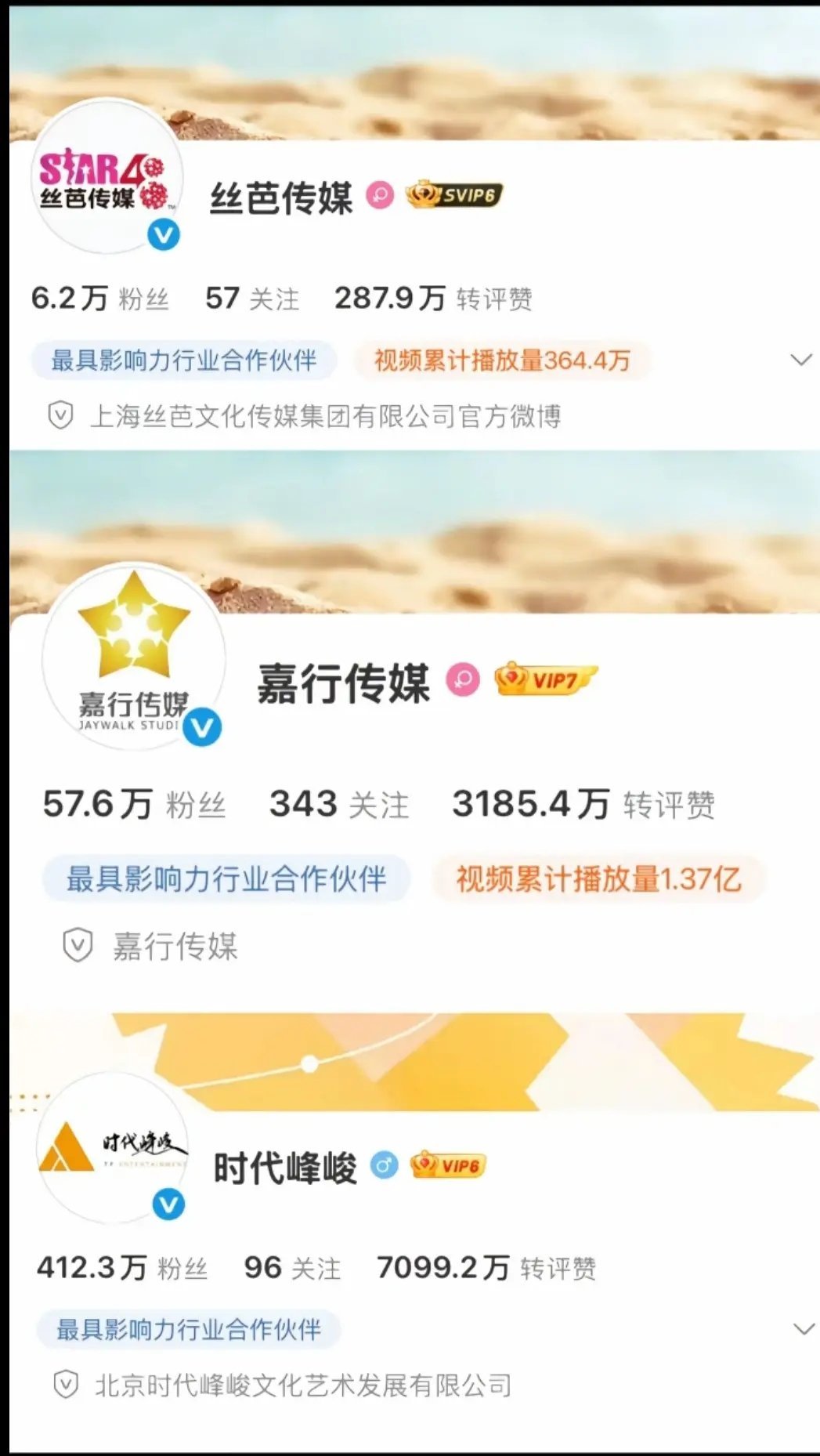 决战内娱缅北之巅