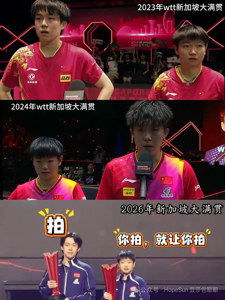 刚刚捧起大满贯单打冠军奖杯，这两个人竟然当着全世界镜头因为一个破手机急眼了。王楚