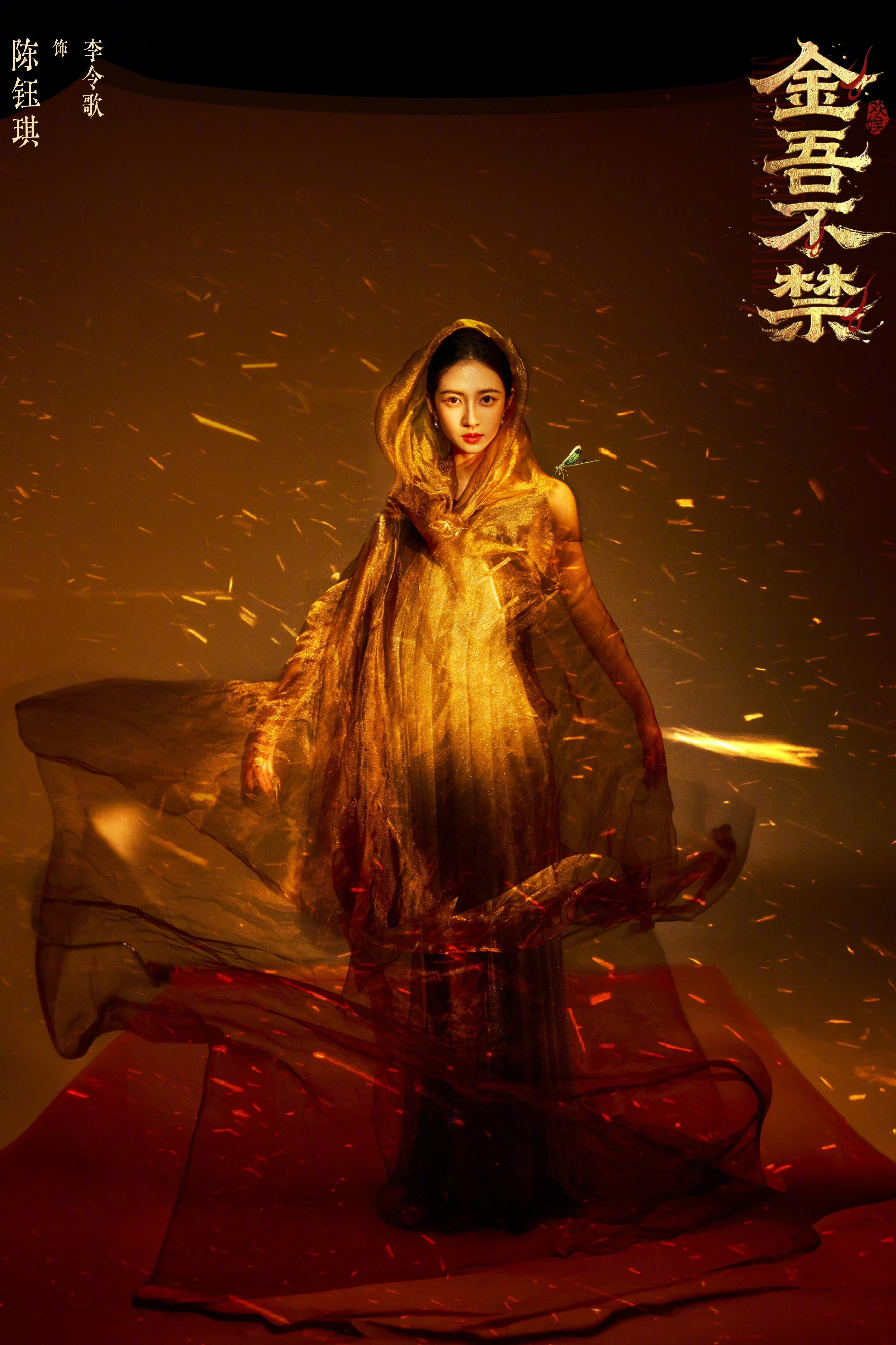 陈钰琪演于正剧女配，怎么看都比镶边客串香——有话题能刷脸，角色还有记忆点，总比在