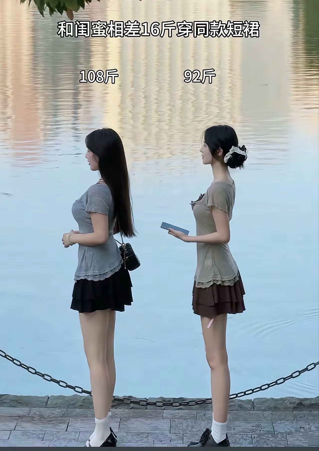 大家更喜欢哪个，打在评论区！ ​​​