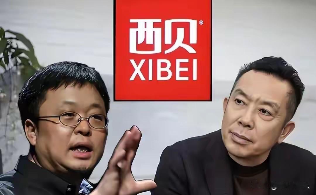 按理说西贝落到今天这个田地，贾老板也该有所改变了。但实际上，没有，一点都没有。你