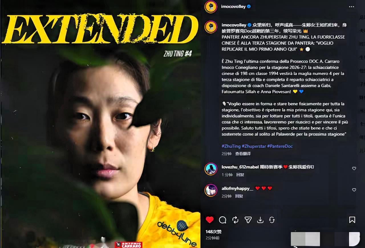 朱婷不在国家队名单这事，确实让人看不懂一个在意甲联赛拿高薪、被土耳其俱乐部看重