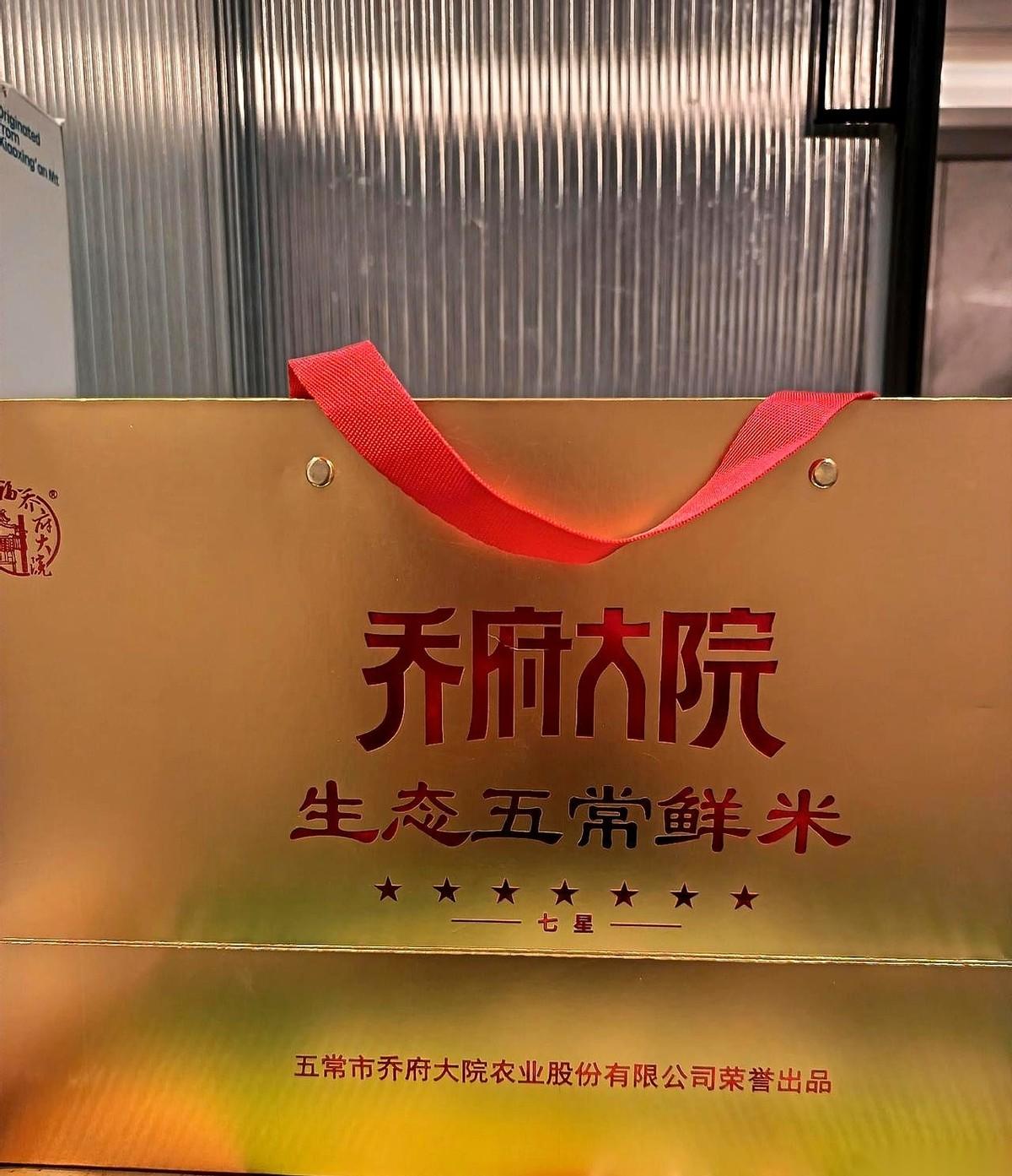 我勒个去！刚下班累得像狗一样，刷到个事儿，心头火一下就上来了——过年亲戚送盒米，