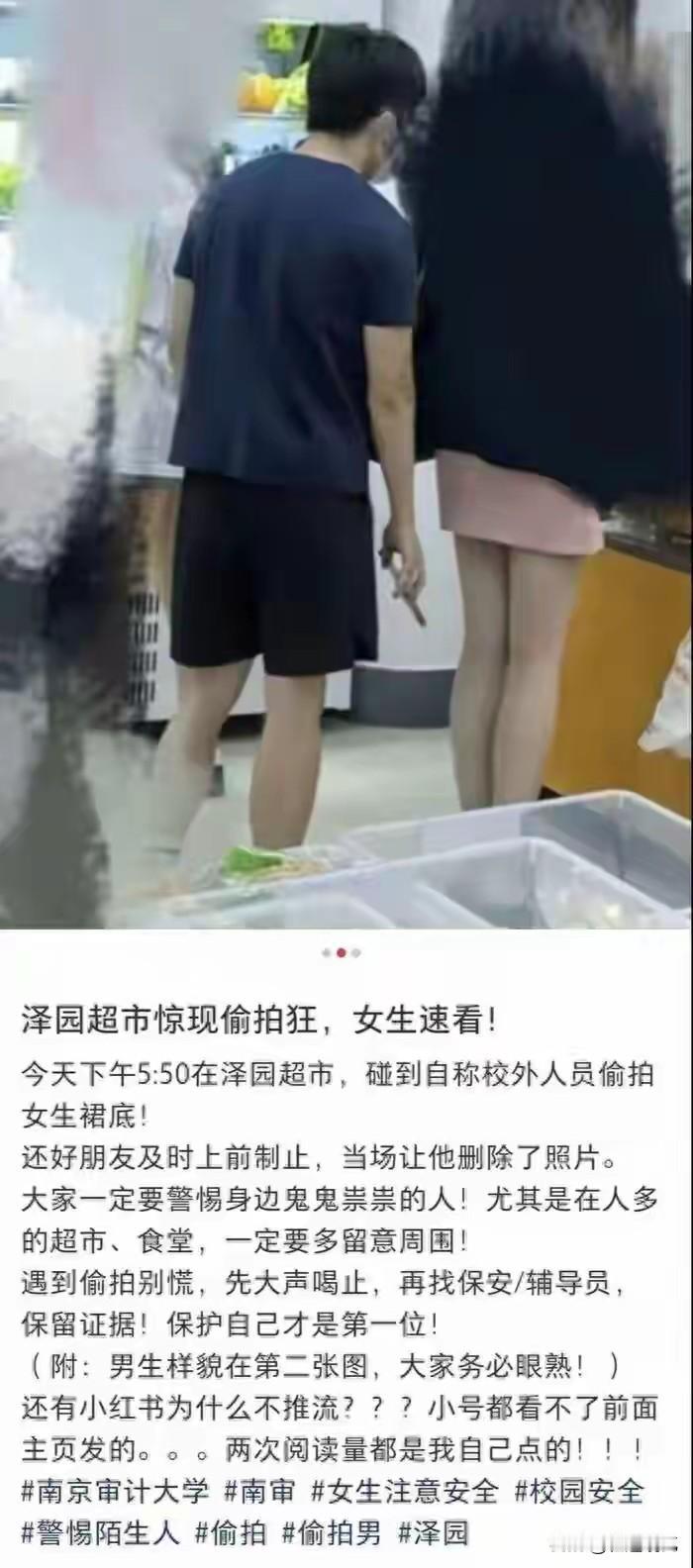 这个研究生，终究为自己的错误买单！5月11日，有网友曝光南京某大学一研究生男子