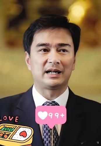 泰国民主党消息！12月26日，泰国民主党正式官宣：党首、前总理阿披实·维乍集